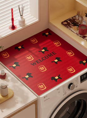 滚筒洗衣机盖垫硅藻泥吸水防滑免洗可擦红色卡通小马防晒垫保护垫