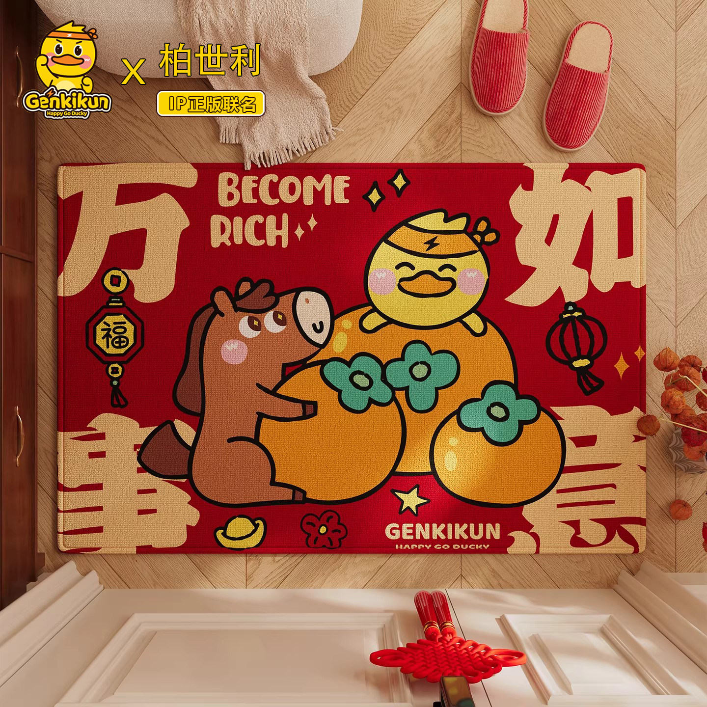 元气小黄鸭玄关大门口进门脚垫子入户门地垫防滑除尘耐脏耐磨地毯,居家布艺,入户地垫,淘宝优惠券,粉丝福利购,淘宝优惠卷