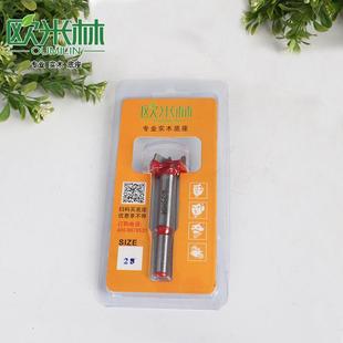 奇石底座挖槽实木钻孔钻头 y010 硬质合金木工开孔器电动挖槽工具