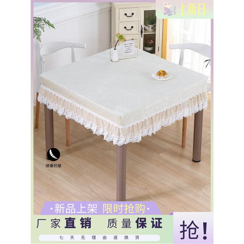家用麻将机八仙桌茶几防尘罩麻将桌套罩正方形烤火桌罩方桌桌布