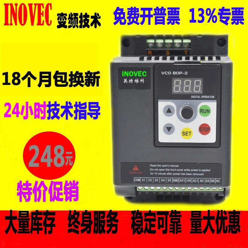 三相变频器380v1.5 22 SJ-S17.5 11电机wk调.速器单相 风机水泵调