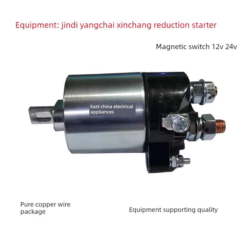 配有金迪Dk2511起动器磁力开关杨柴新昌Qdj2510At减速起动器吸力