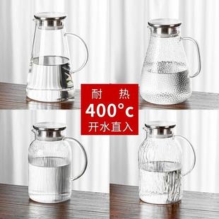 晾凉白开水壶冷水壶玻璃壶耐高温茶壶凉水杯大容量冷水壶家用冷水