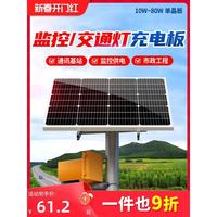 光合硅能太陽(yáng)能發(fā)電板18v50w220v光伏單晶硅家用小型太陽(yáng)能電池板