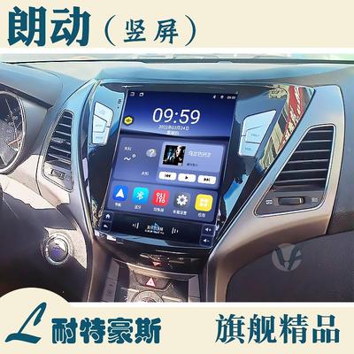 适用于现代朗动智能中控大屏竖屏汽车车载导航仪一体机倒车影像