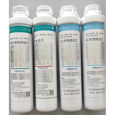 沁园净水器 直饮机QZ-RD309/310RW302/304/L14滤芯套装