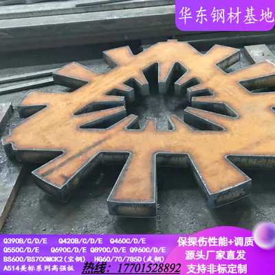 HG785D高强钢HG70D高强板HG80D钢板切割定开零割下料配送到厂