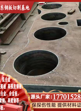 船板现货CCSA CCSB钢板零割CCSD零切激光切割下料带船级社认证