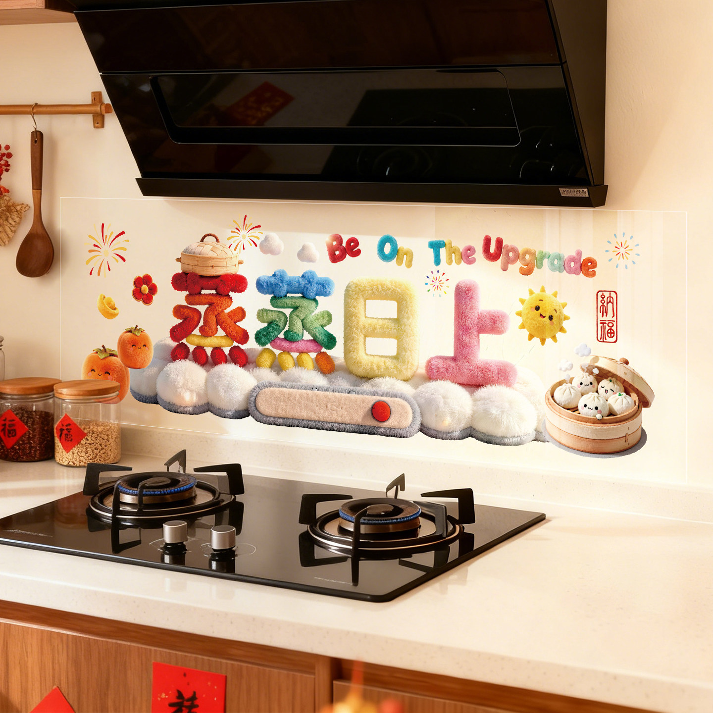 蒸蒸日上厨房防油贴纸防水防火阻燃耐高温灶台油烟机自粘装饰墙贴,家居饰品,软装墙贴,淘宝优惠券,粉丝福利购,淘宝优惠卷