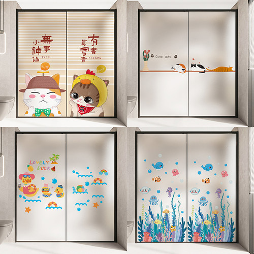 卫生间玻璃门防走光贴纸磨砂透光不透明遮挡浴室静电无胶窗户贴膜