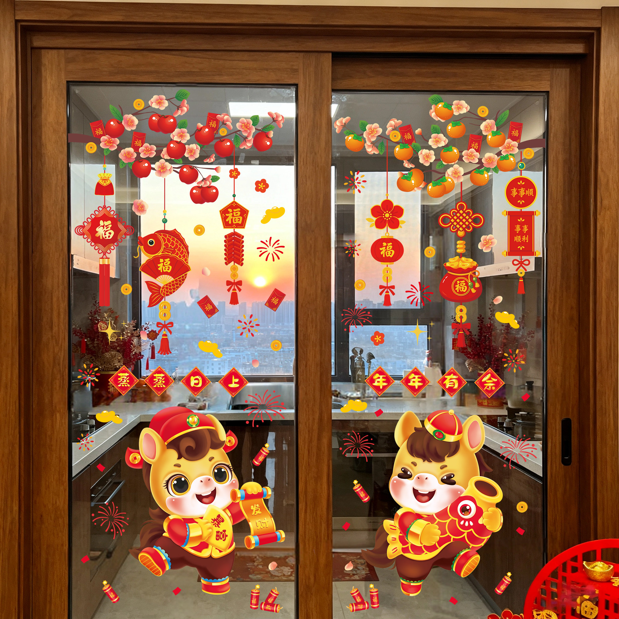 2026马年新年装饰卡通窗花贴春节喜庆氛围布置窗户玻璃贴静电贴纸,节庆用品/礼品,喜字/剪纸/贴纸,淘宝优惠券,粉丝福利购,淘宝优惠卷