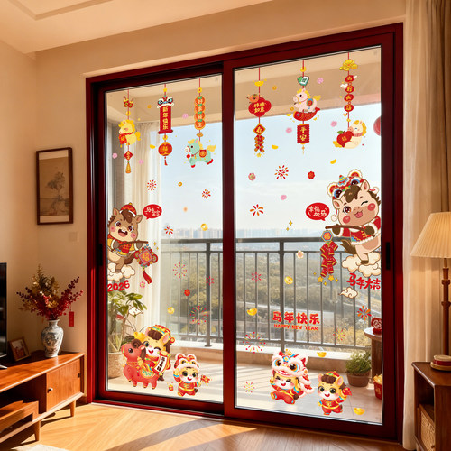 新年春节装饰窗花贴纸静电贴