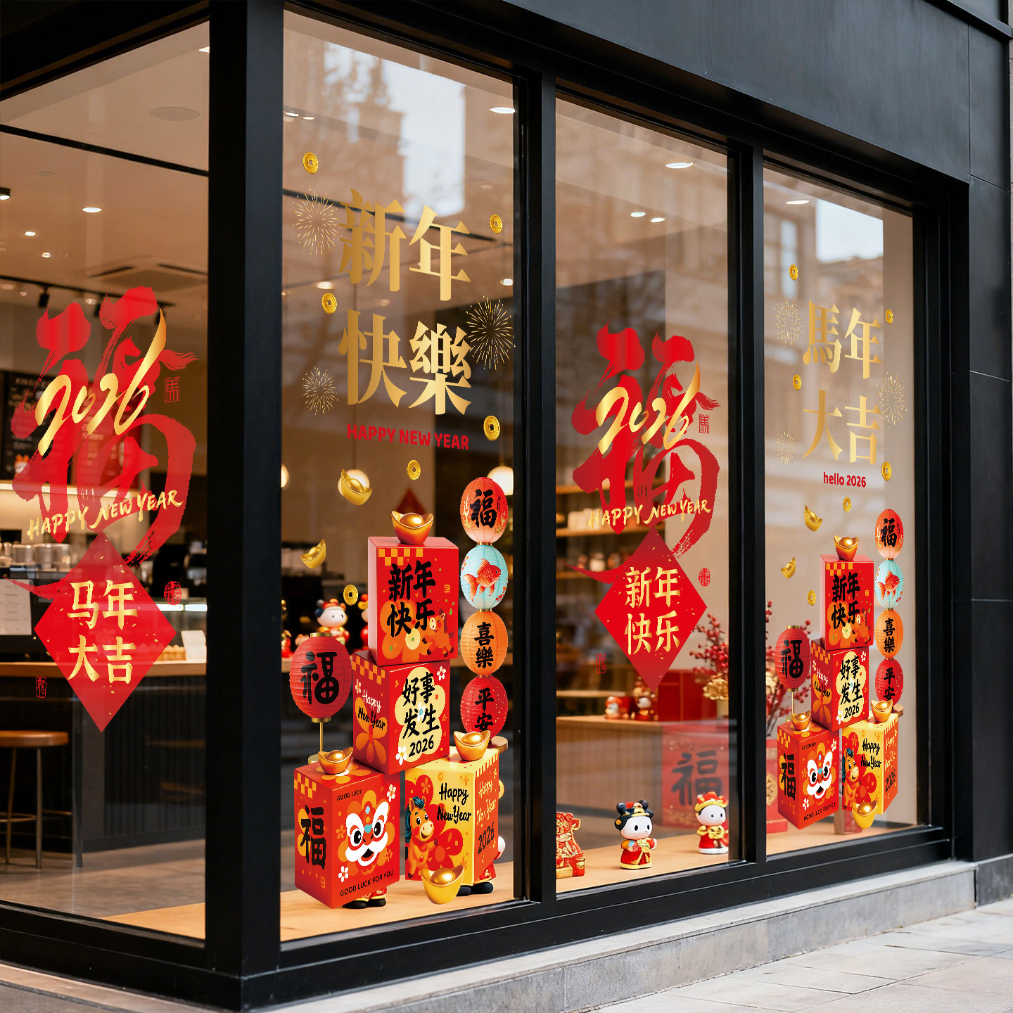 新年春节氛围装饰品贴纸窗花贴画