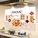加厚铝箔厨房防油贴纸灶台油烟机装 饰墙贴防火防水耐高温自粘贴膜