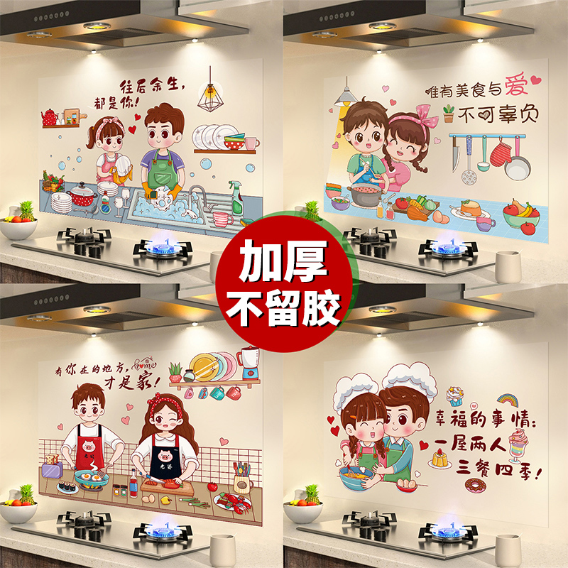 厨房防油贴贴纸灶台自粘墙纸防水防火耐高温墙面装饰墙壁贴膜贴画图片