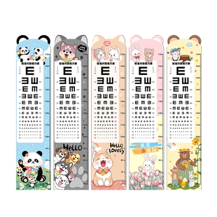 身高贴卡通墙贴宝宝测量身高尺贴纸可移除小孩儿童房间两用视力表