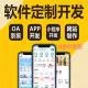 独立Al创作知识问答画像图片预约数字人直播视频描绘统计管理系统
