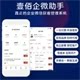 壹佰企微AI员工自动化智能营销获客社群裂变搭建SCRM管理助手系统