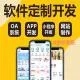 软件定制无人直播物联网设备AI智能体数字人源码部署搭建开发公司
