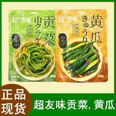 超友味酱腌菜贡菜黄瓜独立包装