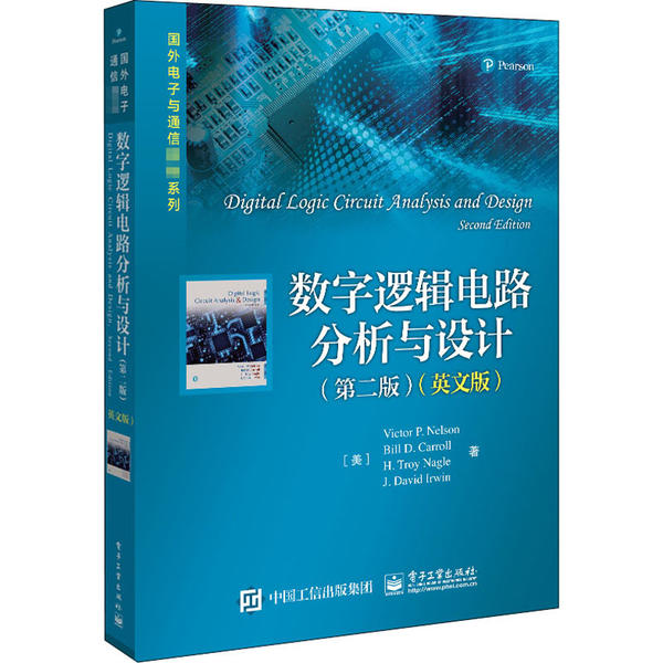 正版数字逻辑电路分析与设计第二版英文版美VictorPNelson维克多P纳尔逊