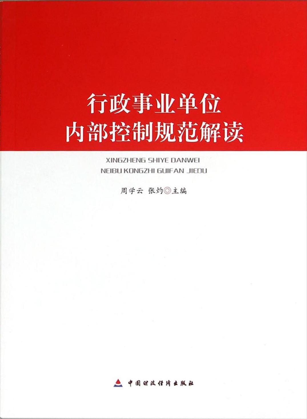 正版约翰汤普森简易钢琴教程5美约翰汤普森著