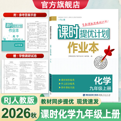 官方旗舰店现货速发