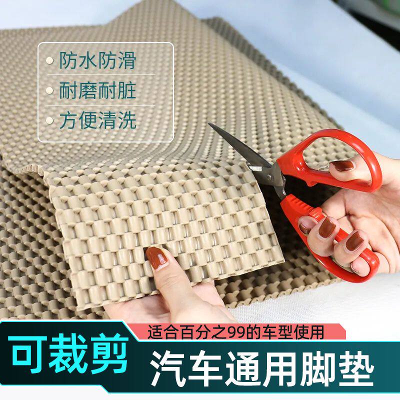 通用汽车橡胶脚垫防水防滑耐磨
