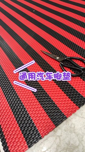 可裁剪彩色通用汽车电动车脚垫门垫PVC橡胶货车商务车脚踏垫