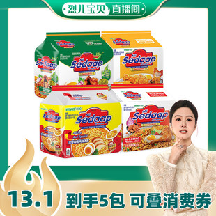 主播强烈推荐的进口泡面！任选2件10袋