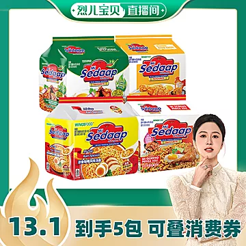 主播强烈推荐的进口泡面！任选2件10袋