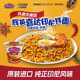 辉英喜达进口拌面方便面泡面印尼捞面速食夜宵杯面