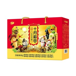 十月稻田 五谷杂粮礼盒10种团购礼公司过节福利送礼4kg伴手礼