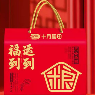 十月稻田 福到运到八种杂粮礼盒3.2kg 优质产区精挑细选粒粒饱满