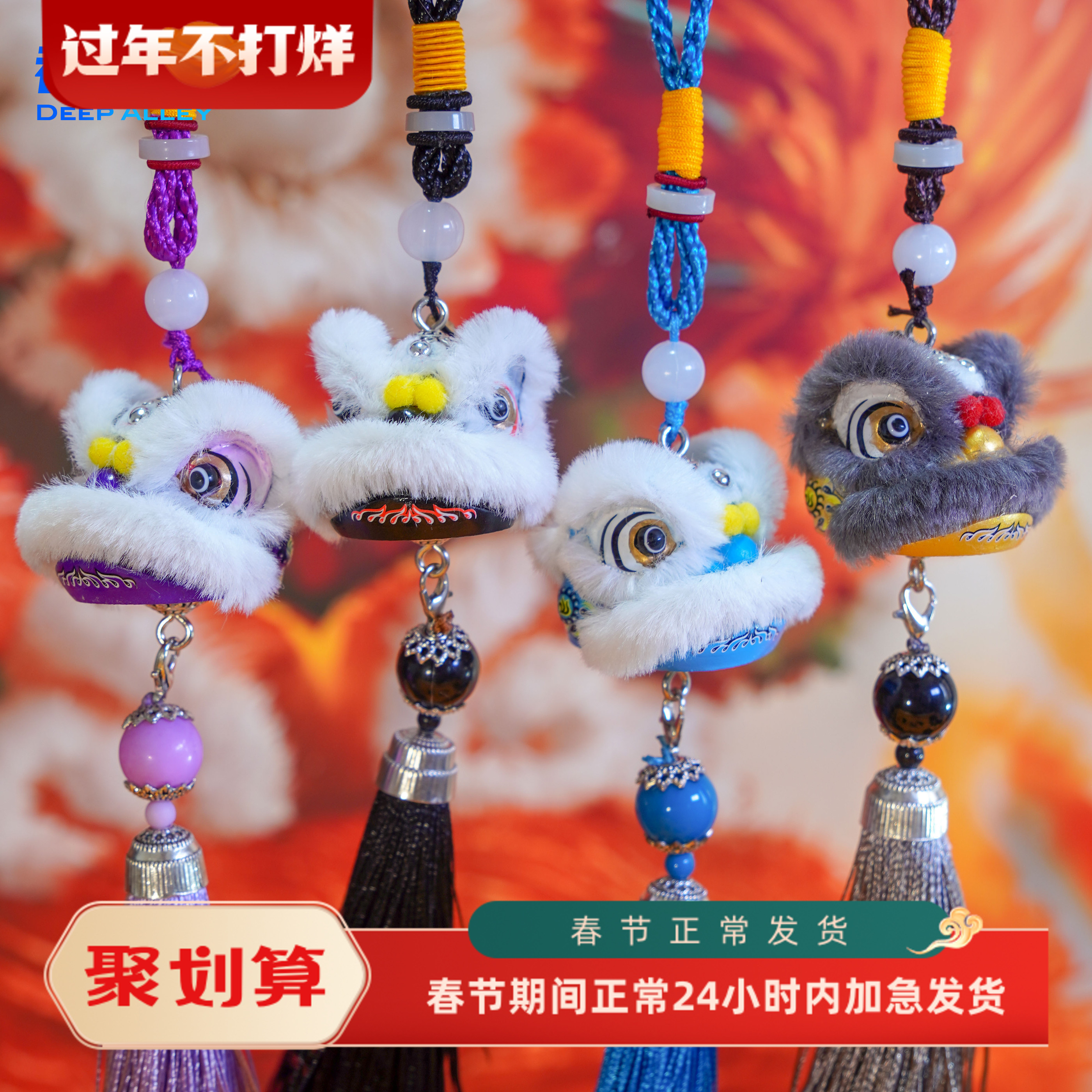 雄狮少年舞狮醒狮汽车车载中控台国潮创意招财保平安挂饰车挂挂件