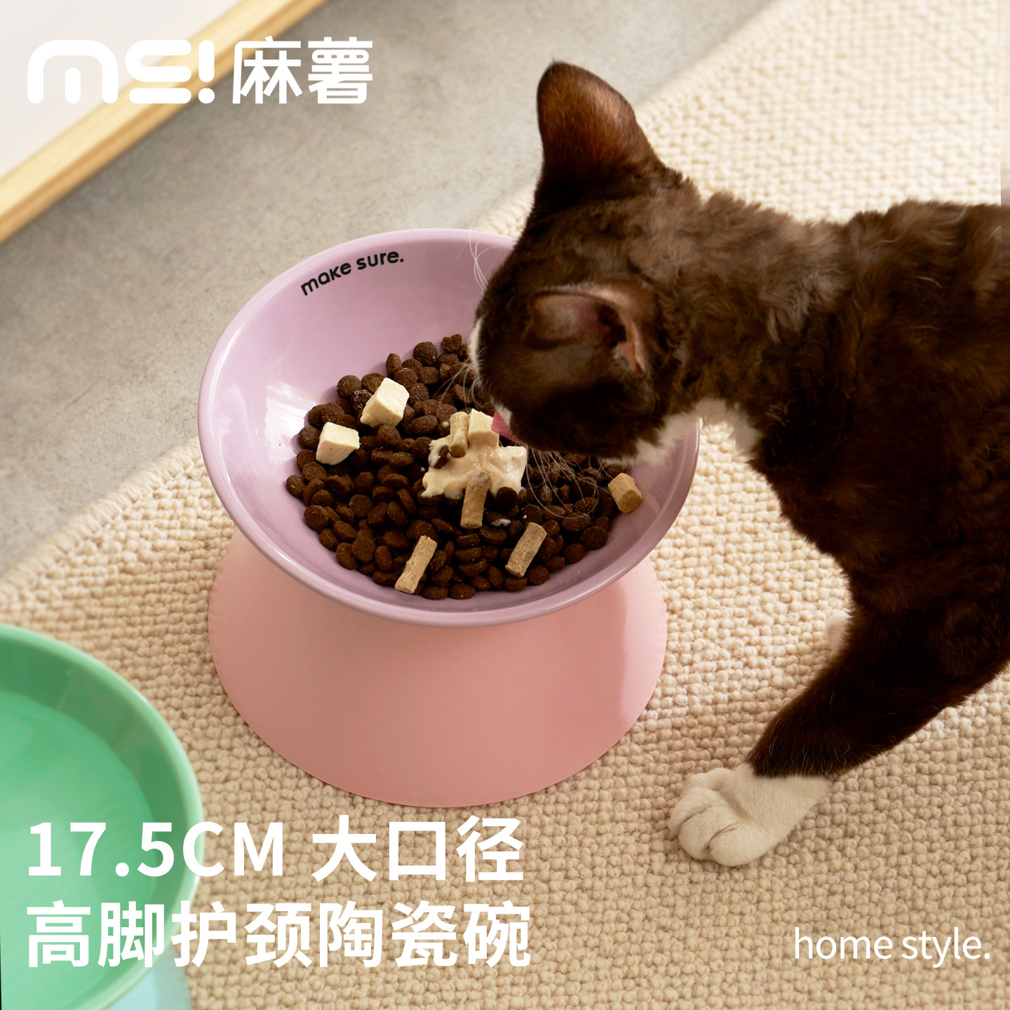 麻薯猫碗陶瓷高脚护颈增高架喝水碗中小型犬狗碗狗盆大口径粮食盆,宠物/宠物食品及用品,猫狗碗/慢食碗,淘宝优惠券,粉丝福利购,淘宝优惠卷