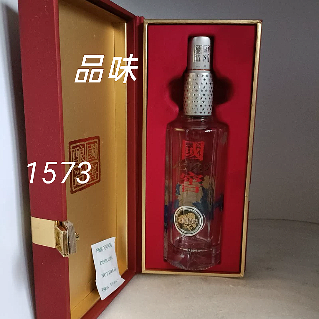 15/73高档无酒空瓶摆件酒柜玄关超市影视道具切割