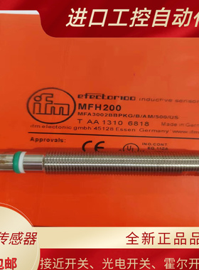 全新传感器 MFH200 MFH201 MFH202 MFH203 MFH204 接近开关 质保