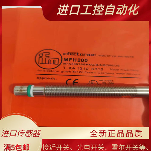 全新传感器 MFH200 MFH201 MFH202 MFH203 MFH204 接近开关 质保