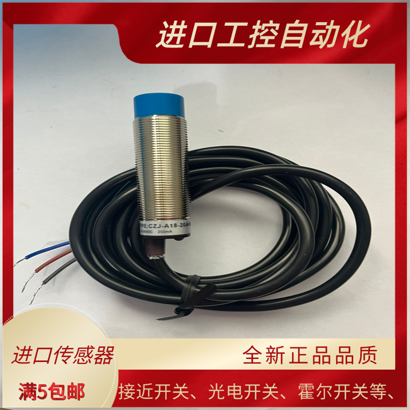 超荣接近CSJ-A30-15GKA,CZJ-A18-20ANA/A16APA/CZJ-A12-8APA-G