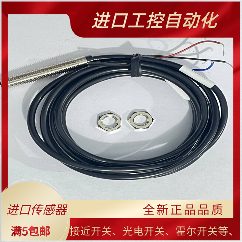 TYF08-03PO-E1/03PC/03NO/03NC-E1电感式传感器接近开关质保一年