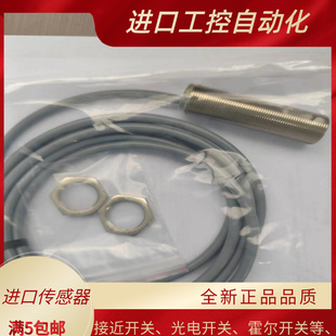 A2NBB8 18M60 18G M60 传感器 全新接近开关8NBBNBB8 A0质保 18GG