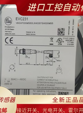 公母头连接线EVC231 042 227 228 EVC230 869 053 054 EVC226 231