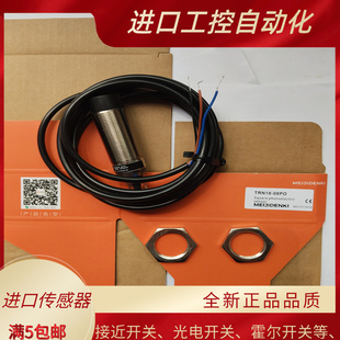 质保一年 传感器TRN18 08PO E2接近开关 全新 TLF18