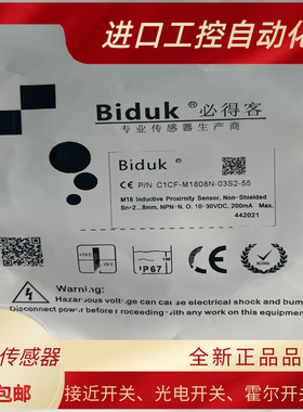 I3SF-D6.501N-O3U2/D6.501/D6.501P-O3U2/D6.501P-C3U2