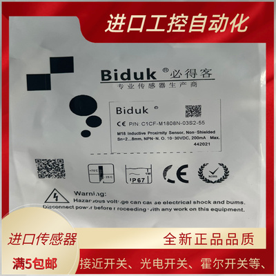 I2SF-D6.501P-O3U2/I2SF-D6.501/D6.501N-S4U2/I1SF-D6.502N-O3U2