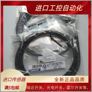 XS2F 全新现货航空插头线XS3F M8PVC3A2M 4S5M A5M M12PVC4S2M