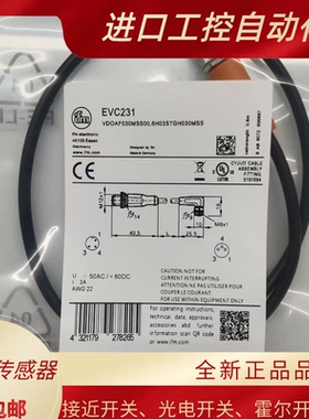 接近开关延长线EVC231 EVC014 EVC013 EVC012 EVC019 EVC268 267
