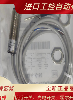 光电开关 S18-5-A-30 S18M-5-C K A B F-30 5-C G-32 00 02传感器