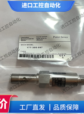 全新SKF脉冲传感器IR5040 177-300-097 IR5038 177-300-094实物拍